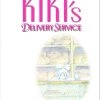 VIZ BOOKS The Art Of Kiki's Delivery Service -Art Books Sales 9781421505930 artbook the art of Kikis Delivery Service primary