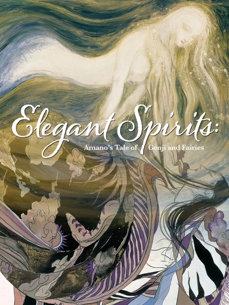 DARK HORSE Elegant Spirits Amano's Tale Of Genji And Fairies Artbook (Hardcover) 3 DARK HORSE Elegant Spirits Amano's Tale Of Genji And Fairies Artbook (Hardcover)