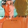 DIGITAL MANGA PUBLISHING Embracing Love Kiss Of Fire Artbook