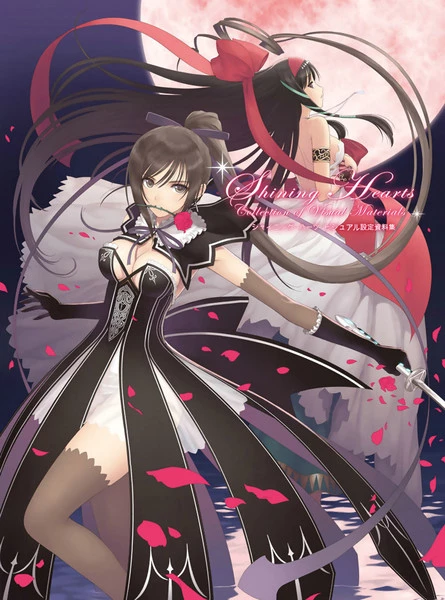 UDON ENTERTAINMENT Shining Hearts Collection Of Visual Materials Artbook 3 UDON ENTERTAINMENT Shining Hearts Collection Of Visual Materials Artbook