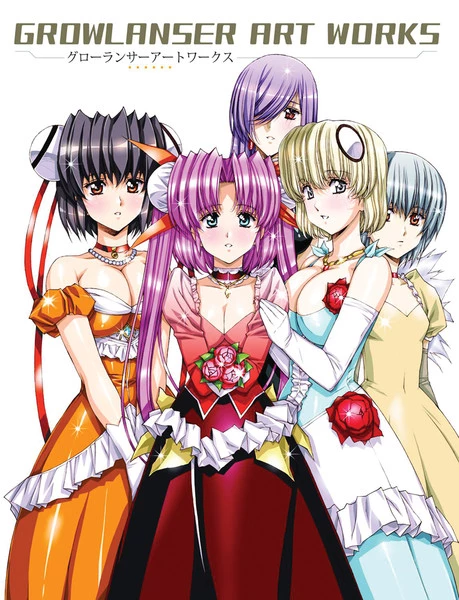 UDON ENTERTAINMENT Growlanser Art Works 3 UDON ENTERTAINMENT Growlanser Art Works