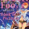 UDON ENTERTAINMENT Midori Foo's Book Of Pictures Artbook