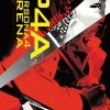UDON ENTERTAINMENT Persona 4 Arena Official Design Works Artbook