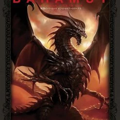 UDON ENTERTAINMENT Rage Of Bahamut: Official Art Works Artbook