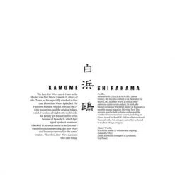 VIZ BOOKS Star Wars Tribute To Star Wars Artbook (Hardcover) -Art Books Sales 9781974725977 artbook star wars tribute to star wars altc