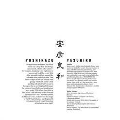 VIZ BOOKS Star Wars Tribute To Star Wars Artbook (Hardcover) -Art Books Sales 9781974725977 artbook star wars tribute to star wars alti