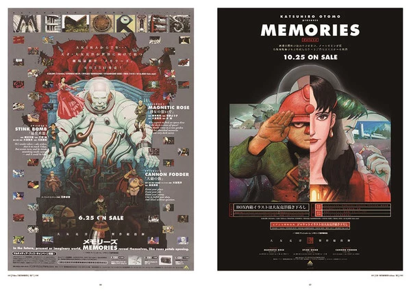 PIE INTERNATIONAL POSTERS OTOMO KATSUHIRO X GRAPHIC DESIGN Artbook 6 PIE INTERNATIONAL POSTERS OTOMO KATSUHIRO X GRAPHIC DESIGN Artbook - Image 4