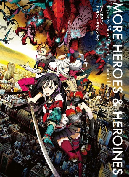 PIE INTERNATIONAL More Heroes And Heroines Japanese Video Game And Animation Illustration Artbook 3 PIE INTERNATIONAL More Heroes And Heroines Japanese Video Game And Animation Illustration Artbook