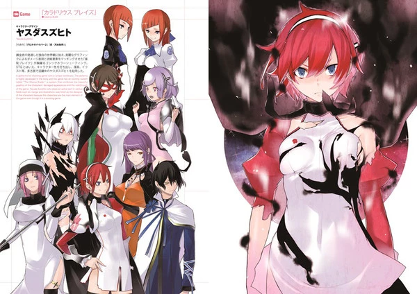 PIE INTERNATIONAL More Heroes And Heroines Japanese Video Game And Animation Illustration Artbook 6 PIE INTERNATIONAL More Heroes And Heroines Japanese Video Game And Animation Illustration Artbook - Image 4