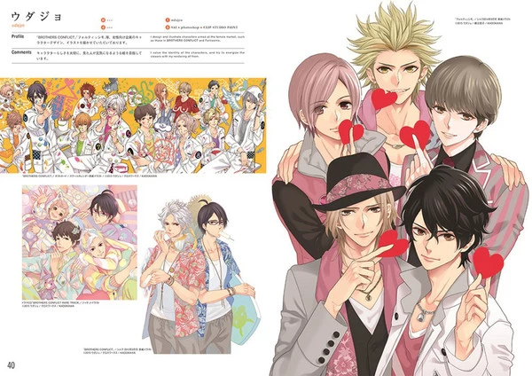 PIE INTERNATIONAL Best Of Bishonen Artbook 5 PIE INTERNATIONAL Best Of Bishonen Artbook - Image 3