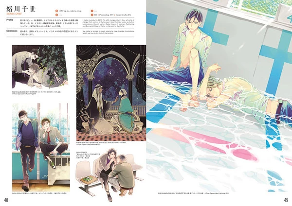 PIE INTERNATIONAL Best Of Bishonen Artbook 6 PIE INTERNATIONAL Best Of Bishonen Artbook - Image 4
