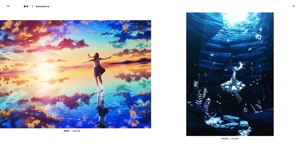 PIE INTERNATIONAL Everyday Scenes From A Parallel World Artbook 8 PIE INTERNATIONAL Everyday Scenes From A Parallel World Artbook - Image 6