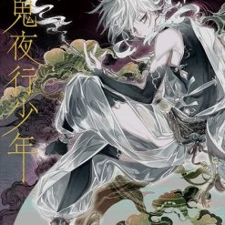 PIE INTERNATIONAL Boys Illustrations Inspired By The Night Parade Of One Hundred Demons Artbook