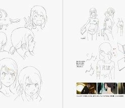 PIE INTERNATIONAL B The Beginning Artworks Artbook -Art Books Sales 9784756251862 art book b the beginning artworks sample3