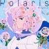 PIE INTERNATIONAL Polaris The Art Of Meyoco Artbook -Art Books Sales 9784756253774 artbook polaris the art of meyoco primary