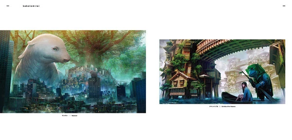 PIE INTERNATIONAL Mysterious Scenes From A Dark Fantasy World Artbook 7 PIE INTERNATIONAL Mysterious Scenes From A Dark Fantasy World Artbook - Image 5