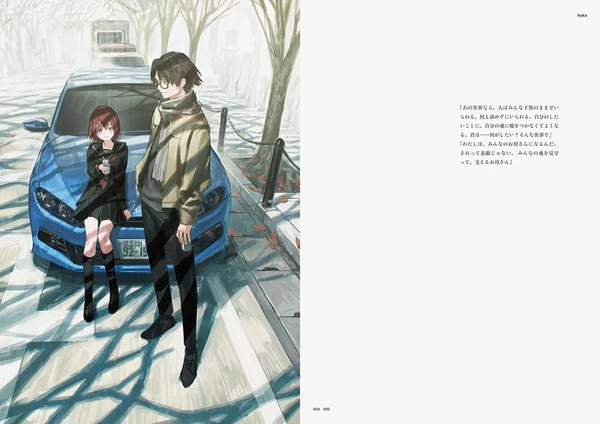 PIE INTERNATIONAL Hyka Reoenl Artwork International Edition Artbook 4 PIE INTERNATIONAL Hyka Reoenl Artwork International Edition Artbook - Image 2