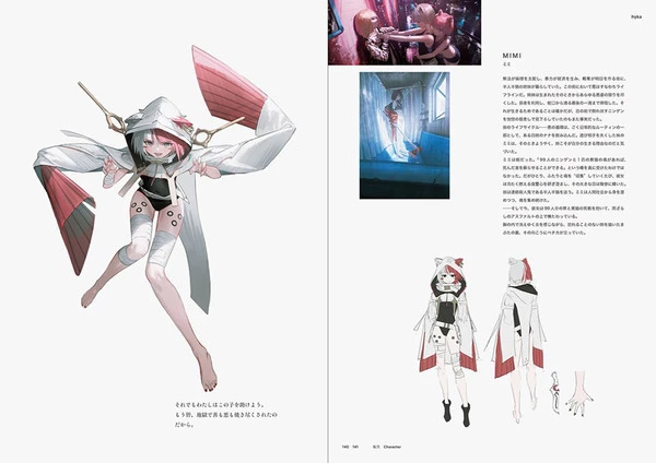 PIE INTERNATIONAL Hyka Reoenl Artwork International Edition Artbook 10 PIE INTERNATIONAL Hyka Reoenl Artwork International Edition Artbook - Image 8