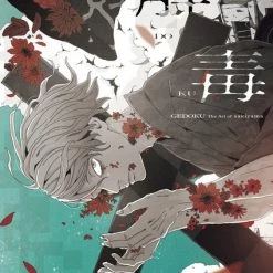 PIE INTERNATIONAL GEDOKU The Art Of Sakiyama Artbook