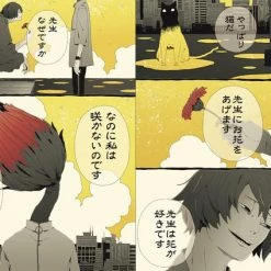 PIE INTERNATIONAL GEDOKU The Art Of Sakiyama Artbook -Art Books Sales 9784756256102 artbook gedoku the art of sakiyama sample4